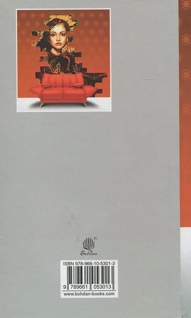 Ендіміон - Ден Сіммонс - фото 2