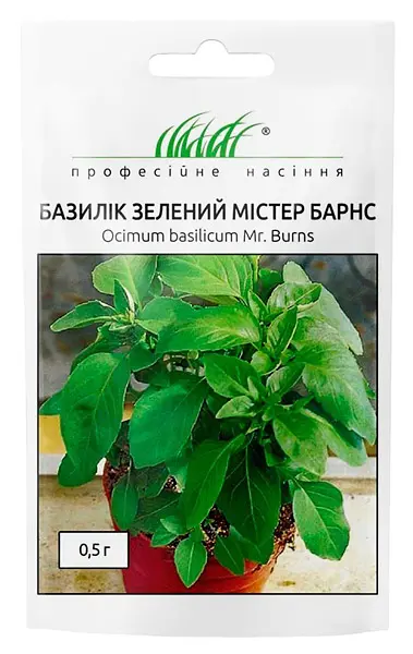 Насіння базиліку зеленого Містер Барнс 0.5 г Професійне насіння