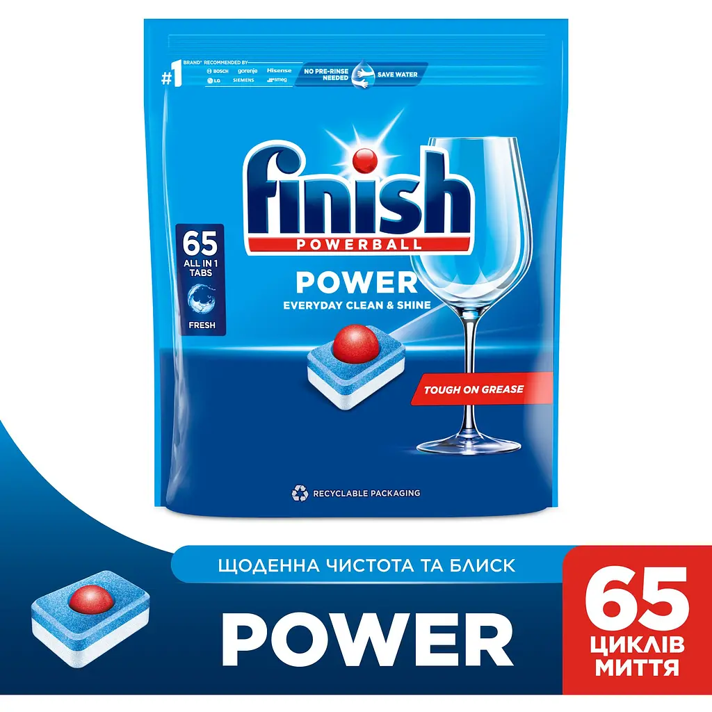 Таблетки для посудомийних машин Finish All in one Max 65 шт. - фото 2