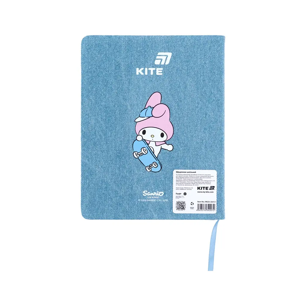Щоденник шкільний Kite My Melody, тверда обкладинка (HK26-264-3) - фото 7