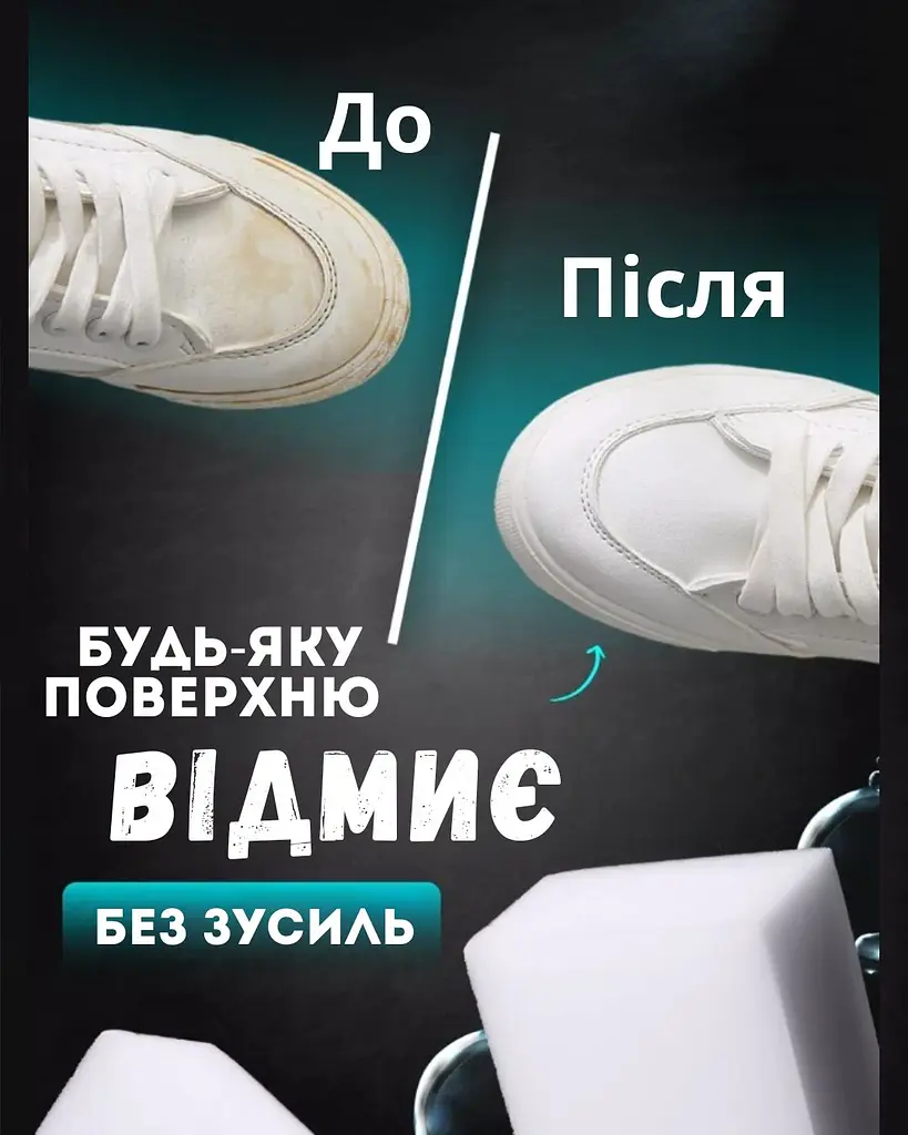 Меламінові губки  [50 шт] 10*6*2см Щільні  - фото 4