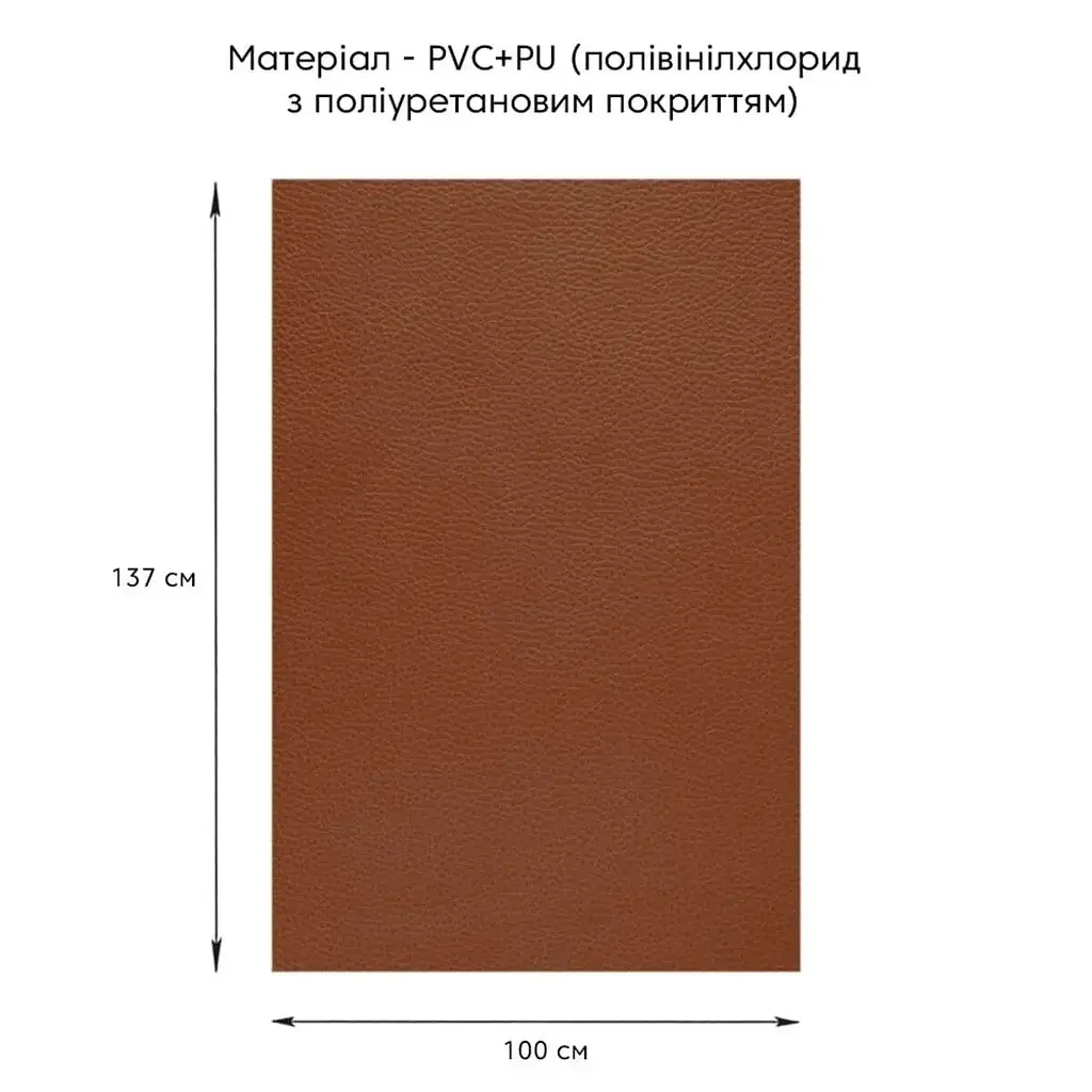 Екошкіра Wall Sticker SW-00001332 самоклеюча у рулоні 1.37х1 м 0.5 мм світло-коричнева - фото 2