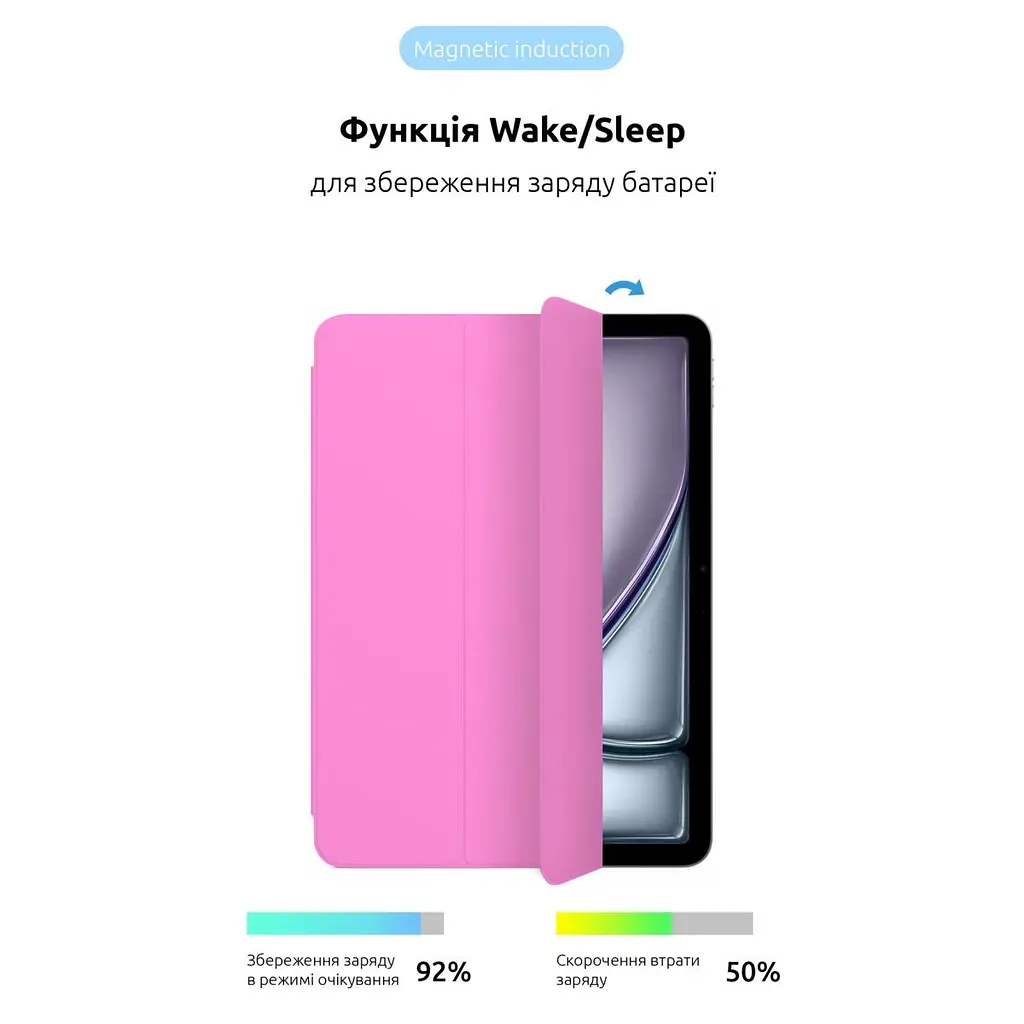 Чохол-книжка ArmorStandart Smart Case для Apple iPad Air 10.9` (2020-2022)/Air 11` (2024-2026)/Pro 11` (2020-2022) Pink (ARM78145) [118419] - фото 4