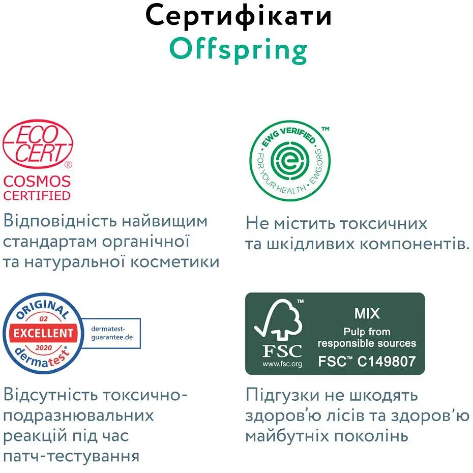 Подгузники-трусики Offspring размер M 6-11 кг 3 шт. (DP-OI-FPT-M3P) - фото 8