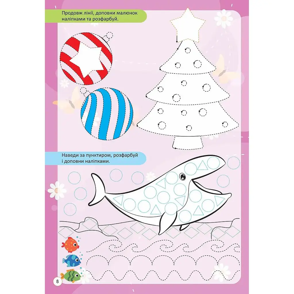 Дитяча книга Талант Kids zone Готуємо руку до письма (9789669891327) - фото 3