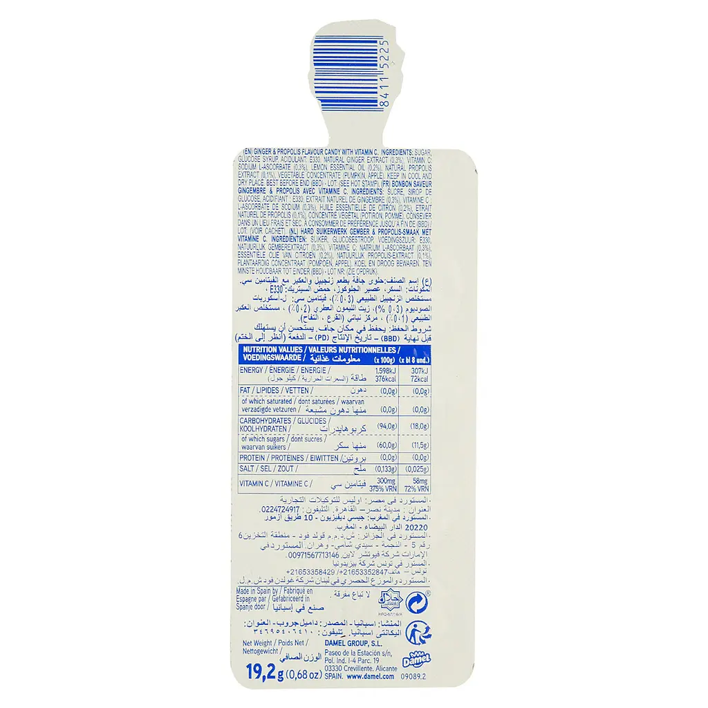Льодяники Damel Pectol Ginger & Propolis 20 г - фото 3