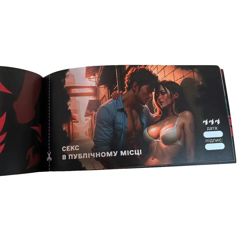 Чековая книжка "Секс желаний Новый уровень" PlayRoom PLR-0002, 50 чеков - фото 4