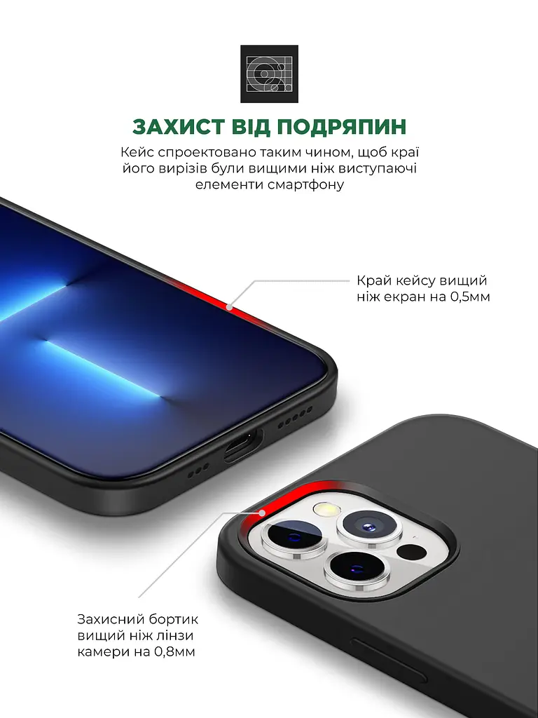 Силиконовый чехол для Apple iPhone 12 Pro Max, ICON2 Case, черный, противоударный, панель, защита всего корпуса, матовая поверхность Soft Touch, выступает над дисплеем, совместим с защитными стеклами и пленками, с микрофиброй, ArmorStandart (ARM60570) - фото 5