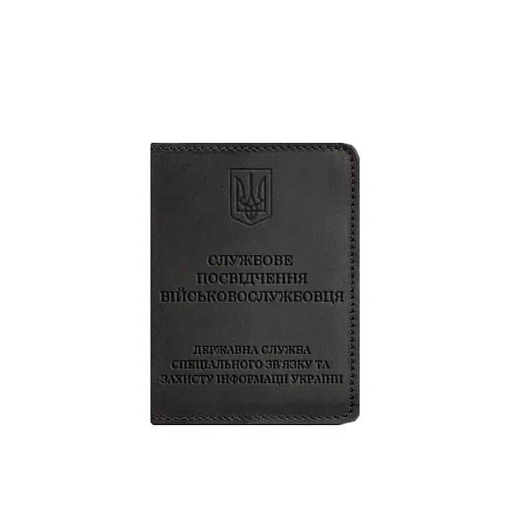 Шкіряна обкладинка для службового посвідчення військовослужбовця Держспецзв'язку чорна Crazy Horse - фото 6