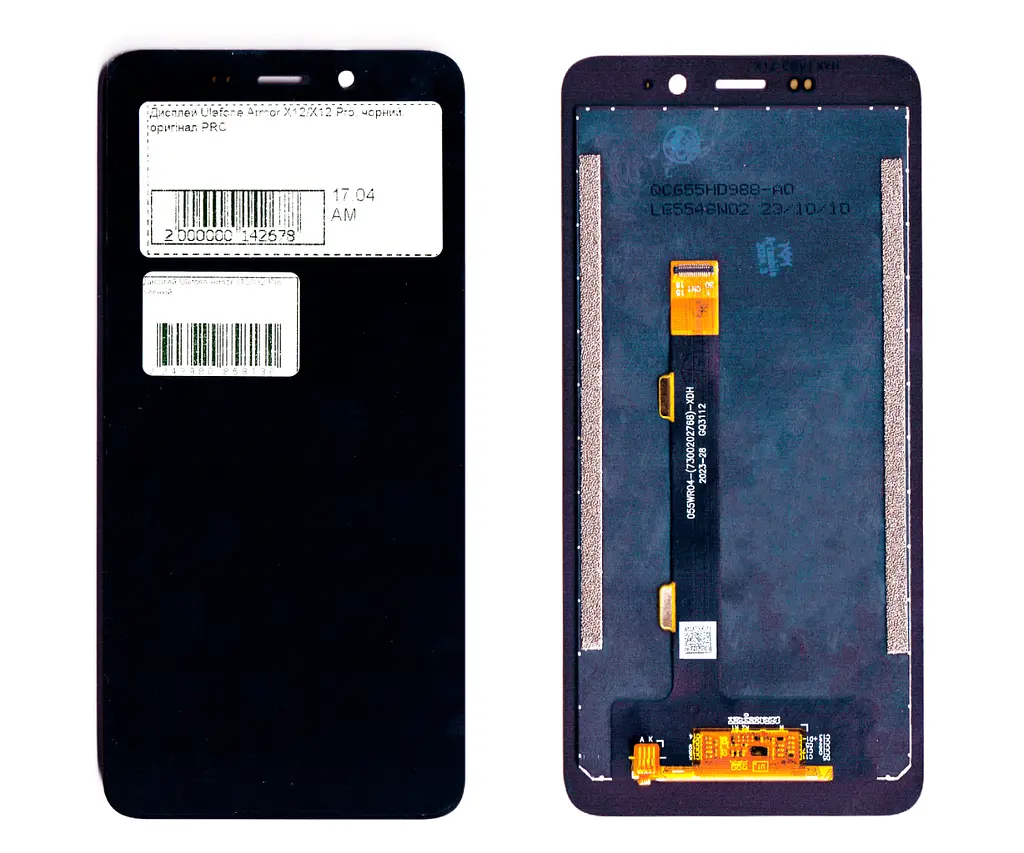 Дисплей Ulefone Armor X12/ X12 Pro чорний
