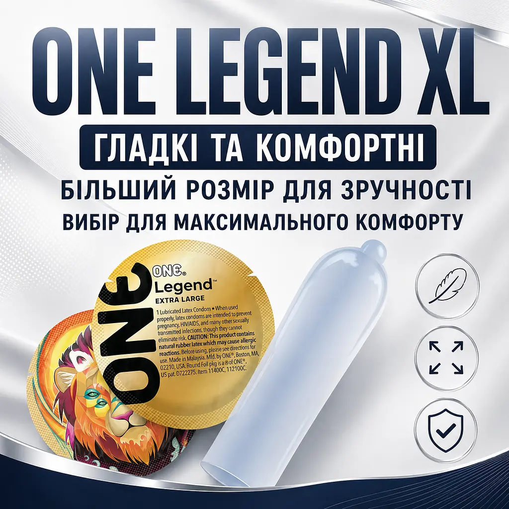 Презервативи ONE Legend XL 15 ШТ, класичні гладкі латексні, збільшеного розміру, з розширеною голівкою - фото 5