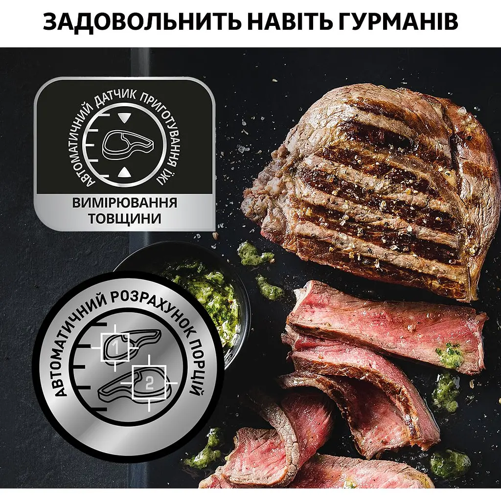 Гриль Tefal OptiGrill+ GC722834 - фото 10