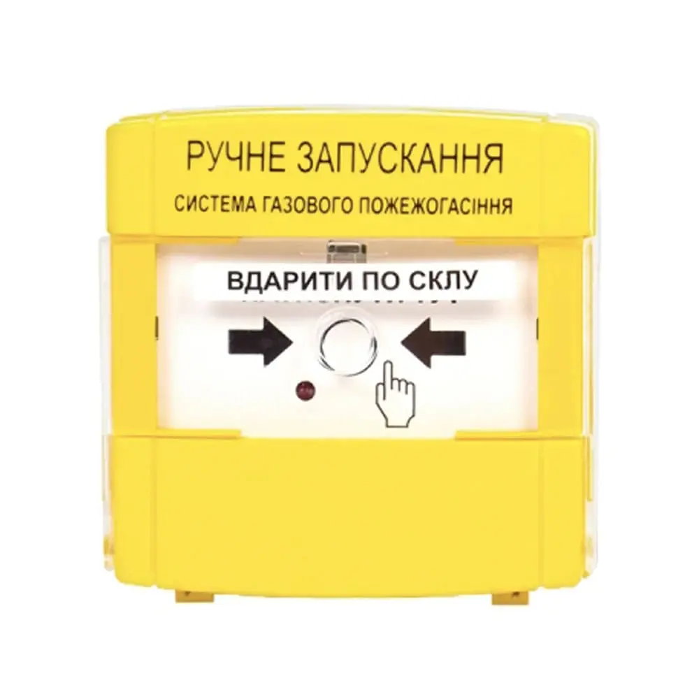 Пристрій для ручного запуску пожежогасіння ПРЗ "Тірас" (14-00066) - фото 2