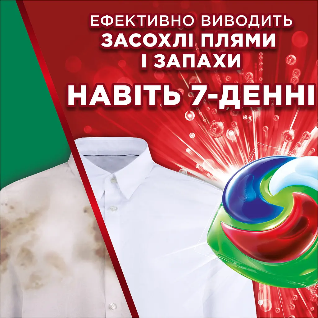 Капсулы для стирки Ariel Все в 1 Экстрасила выведение пятен 10 шт. - фото 4