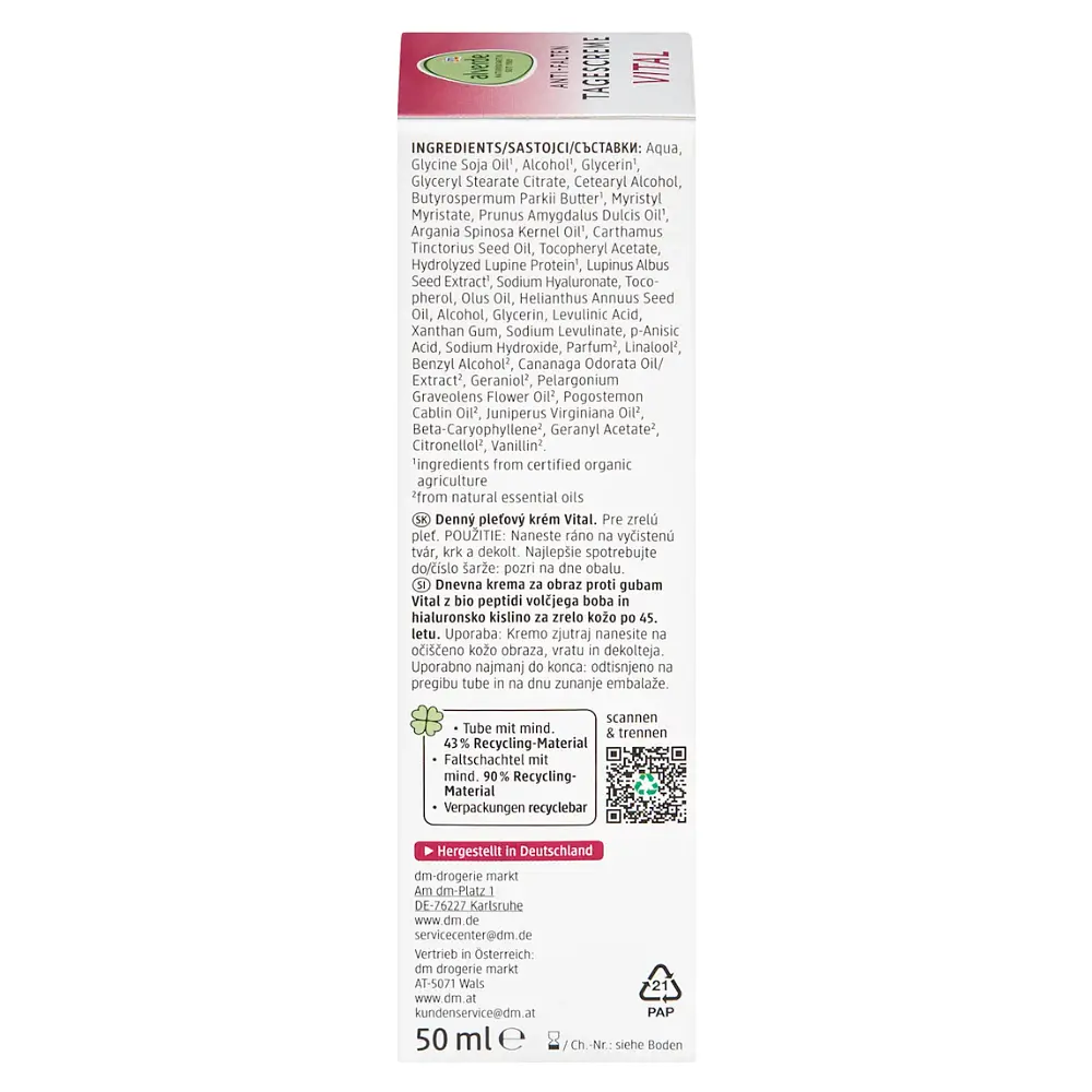 Вітамінний щоденний крем Alverde Naturkosmetik для шкіри з органічними пептидами люпину 50 мл - фото 6