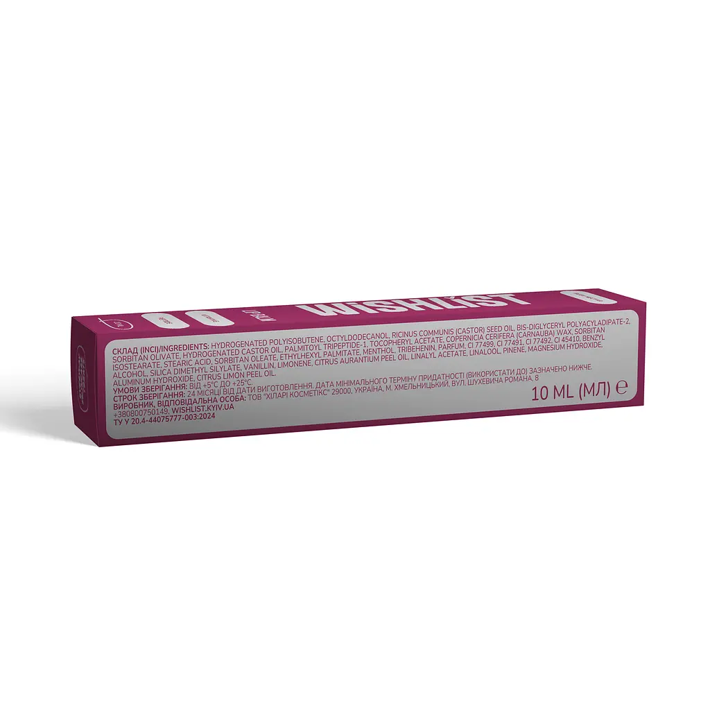 Бальзам-блиск для губ Ruby Nectar Lip Gloss Balm Wishlist 10 мл - фото 15