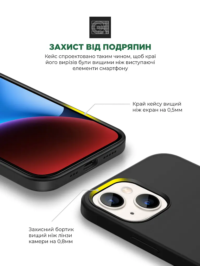 Силиконовый чехол для Apple iPhone 14 Plus, ICON2 Case, черный, противоударный, панель, защита всего корпуса, матовая поверхность Soft Touch, выступает над дисплеем, совместим с защитными стеклами и пленками, с микрофиброй, ArmorStandart (ARM63609) - фото 5