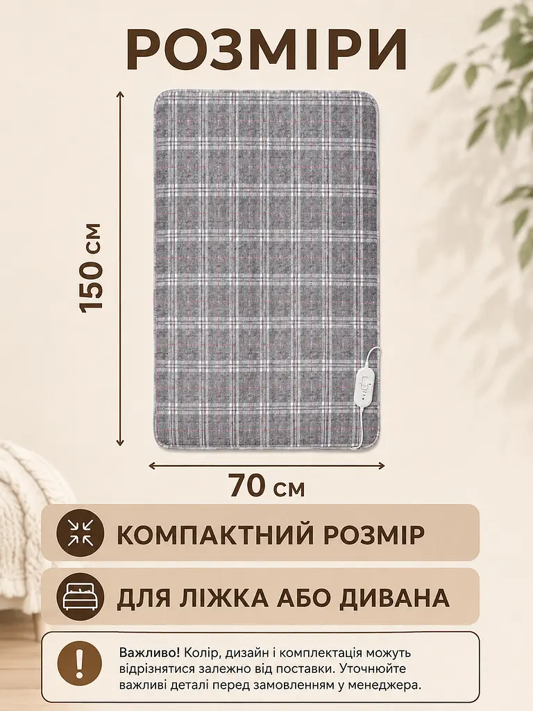 Електропростирадло 150×70 см з підігрівом, 2 режими температури, захист від перегріву, сіра (49676369) - фото 3