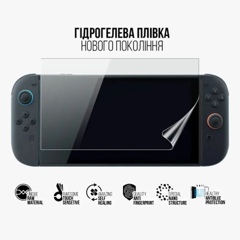 Плівка захисна Armorstandart Anti-Blue Nintendo Switch 2 (ARM83495) - фото 2