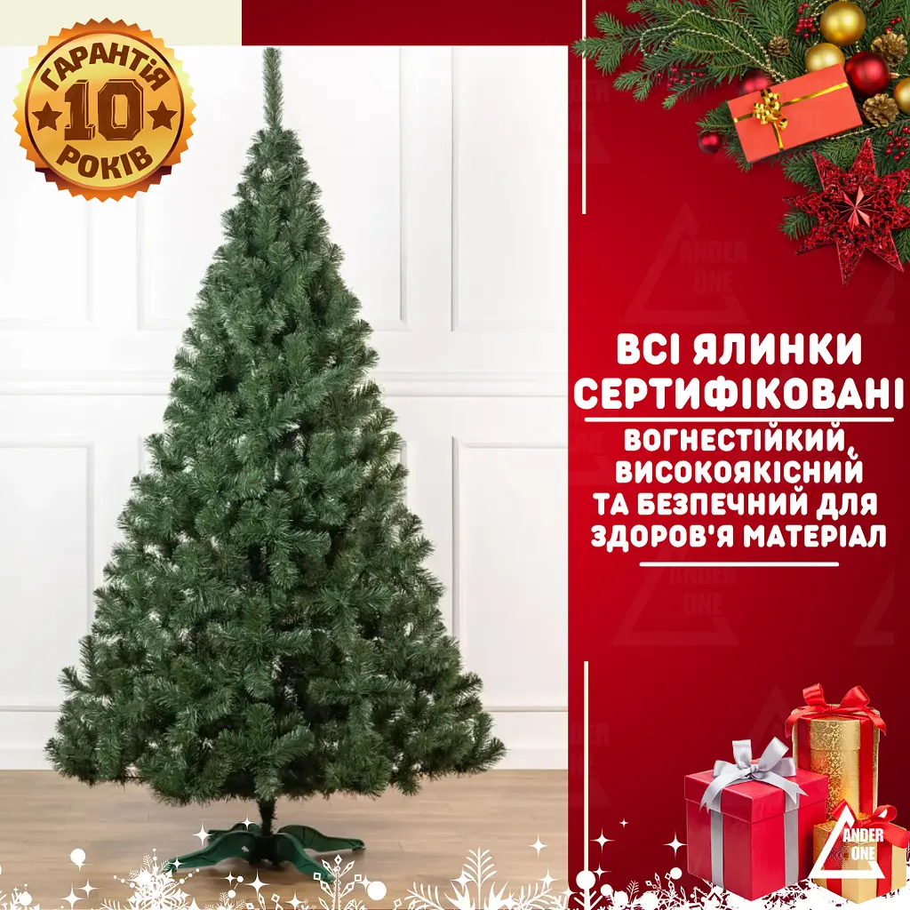 Сертифікована ялинка штучна пухнаста Казкова YaLINKA S30 300 см - фото 2