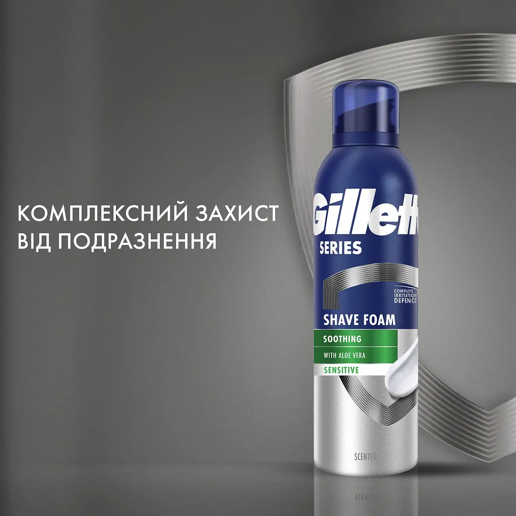 Пена для бритья Gillette Series для чувствительной кожи с алоэ вера 200 мл - фото 7