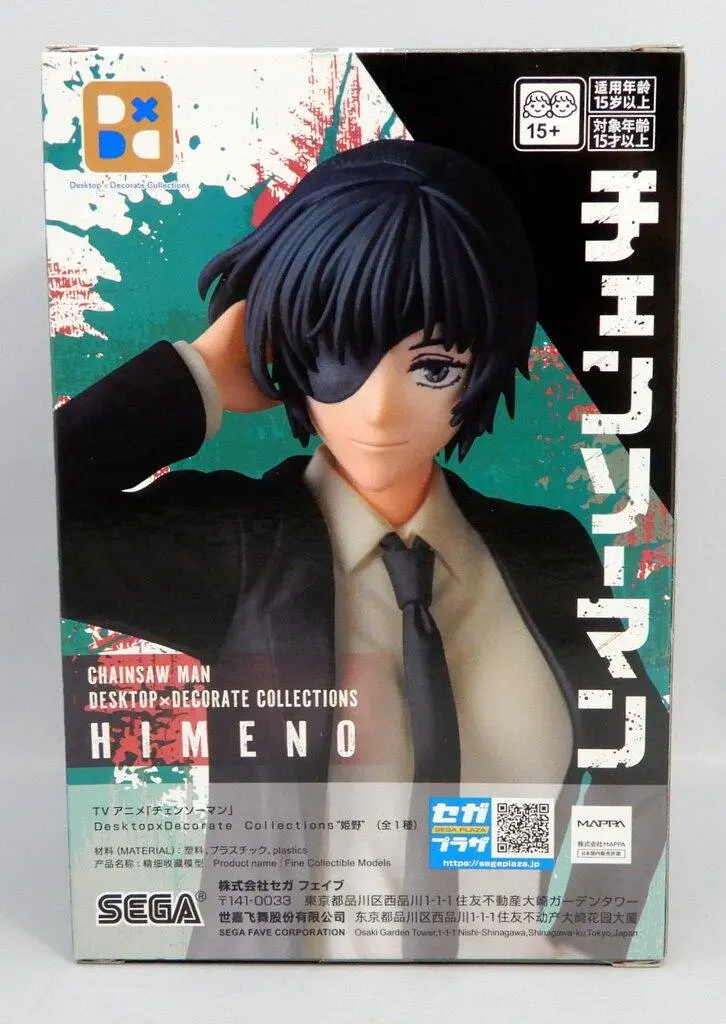 Фигурка SEGA Человек-бензопила Химено Chainsaw man Himeno 16 см S CHM H 16 - фото 6