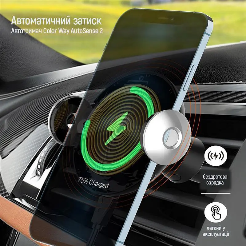 Тримач автомобільний+бездротовий ЗП ColorWay AutoSense Car Wireless Charger 2 15W Чорний (CW-CHAW036Q-BK) - фото 8