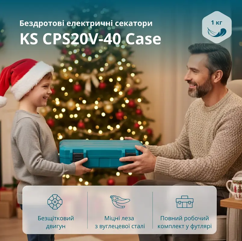 Акумуляторний секатор Konner & Sohnen з АКБ та ЗП KS CPS20V-40 Case - фото 6