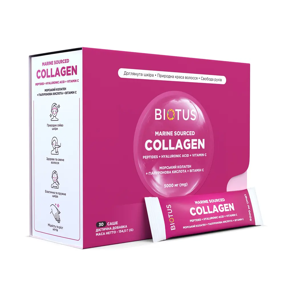 Морський колаген з гіалуроновою кислотою та вітаміном С, Marine Sourced Collagen Peptidеs, 30 Biotus vit0001362