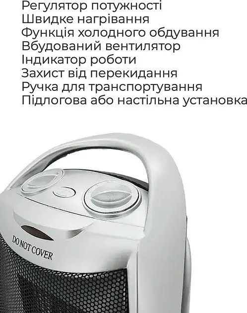 Тепловентилятор Floria ZLN6188 - фото 3