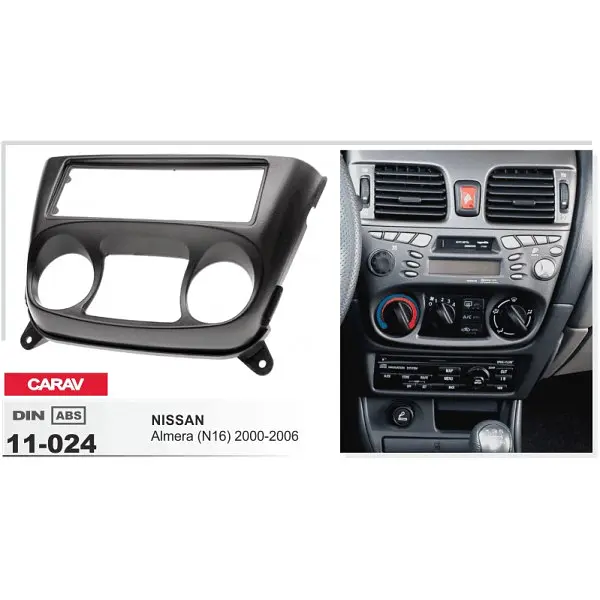Перехідна рамка Nissan Almera Carav 11-024 - фото 4
