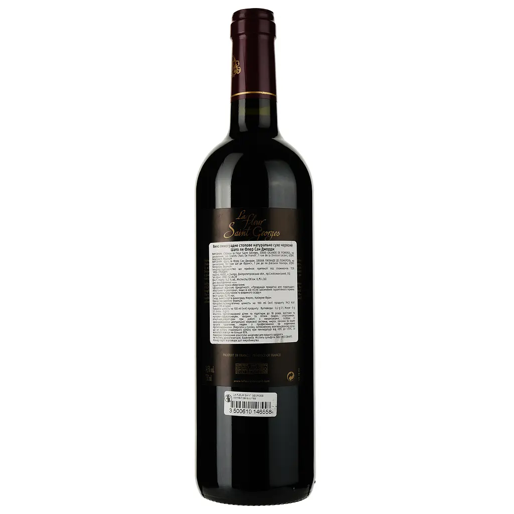 Вино Chateau La Fleur Saint Georges 2018, червоне, сухе, 0.75 л - фото 2
