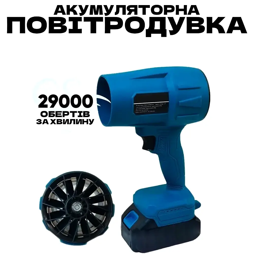 Набір акумуляторних інструментів для саду 4 в 1 - фото 2