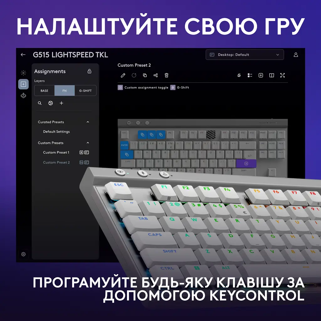 Клавіатура Logitech G515 TKL Lightspeed Tactile Bluetooth UA White (920-012539) - фото 6