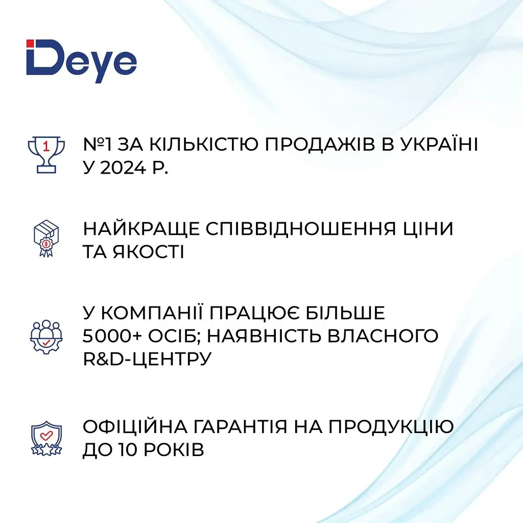 Аккумуляторная батарея для ИБП Deye LiFePO4 38.4 V / 200 А*ч (BOS-A) - фото 4