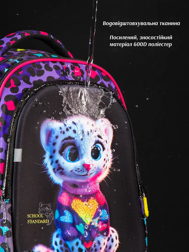 Рюкзак ортопедичний з пеналом та мішком 3 в 1 для дівчинки School Standard 38х30х18 см для молодших класів (Full 150-29) - фото 7