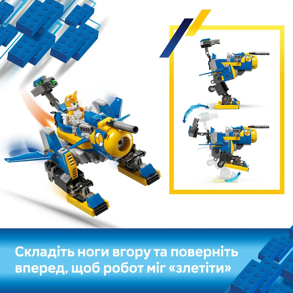 Конструктор LEGO Sonic the Hedgehog Cyclone vs. Metal Sonic 290 деталей (77002) - фото 12