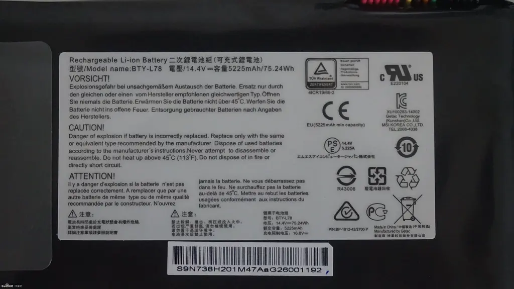 Акумулятор для ноутбука MSI BTY-L78, 5225 mAh, 4cell, 14.4V, Li-ion, чорний - фото 2