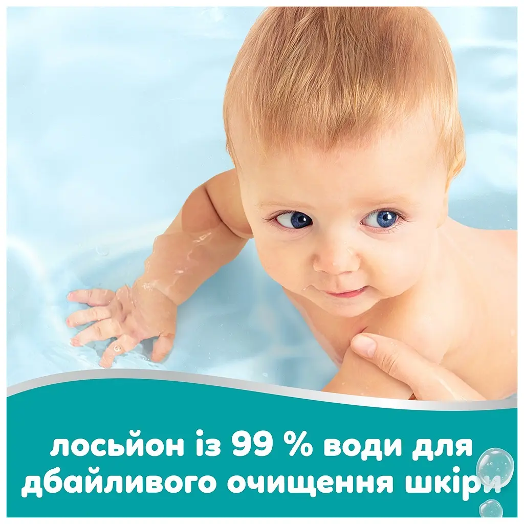 Дитячі вологі серветки Pampers 99 Water, 60 шт (8006530116558) - фото 4