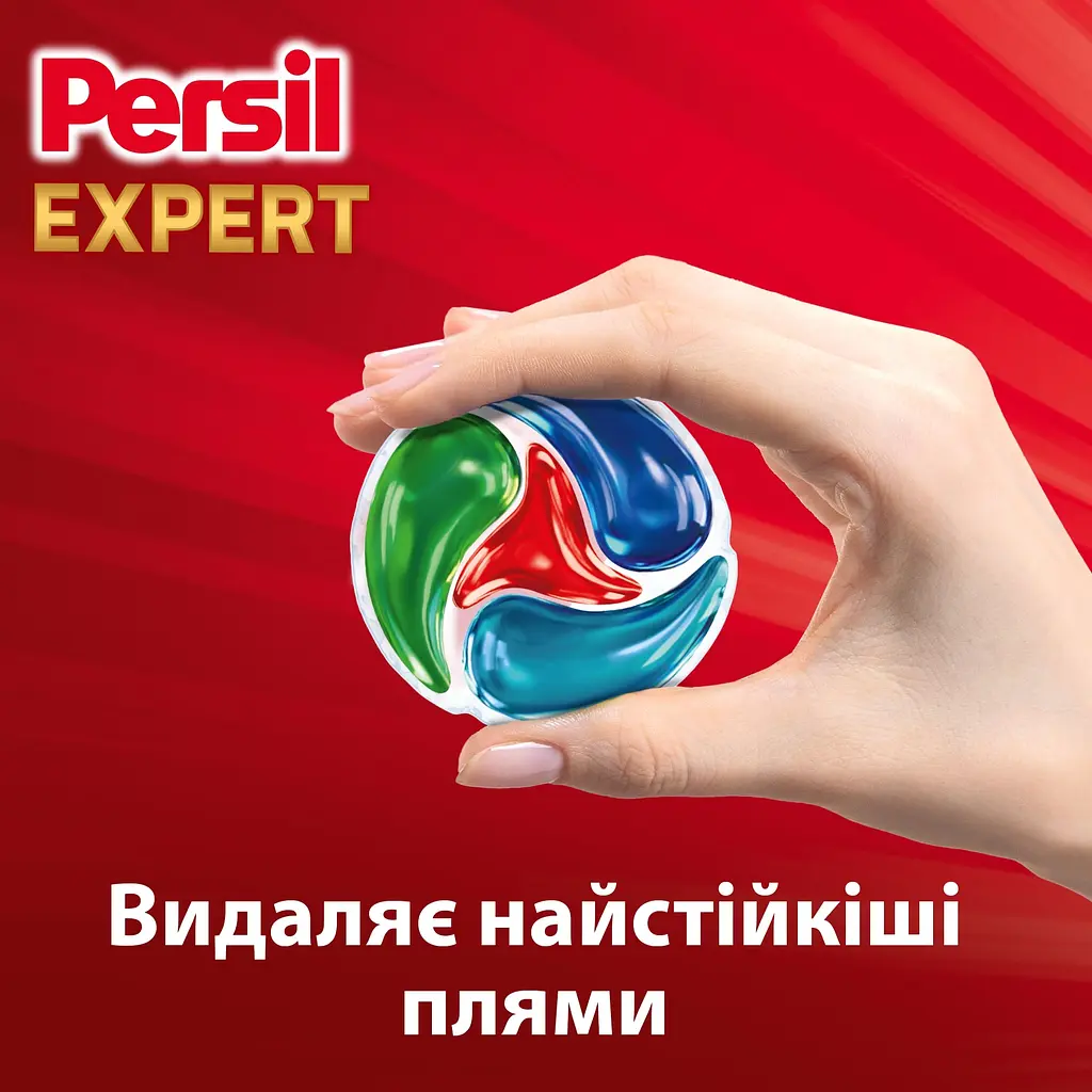 Диски для стирки Persil 4in1 Expert Stain Removal Deep Clean 54 шт. - фото 3
