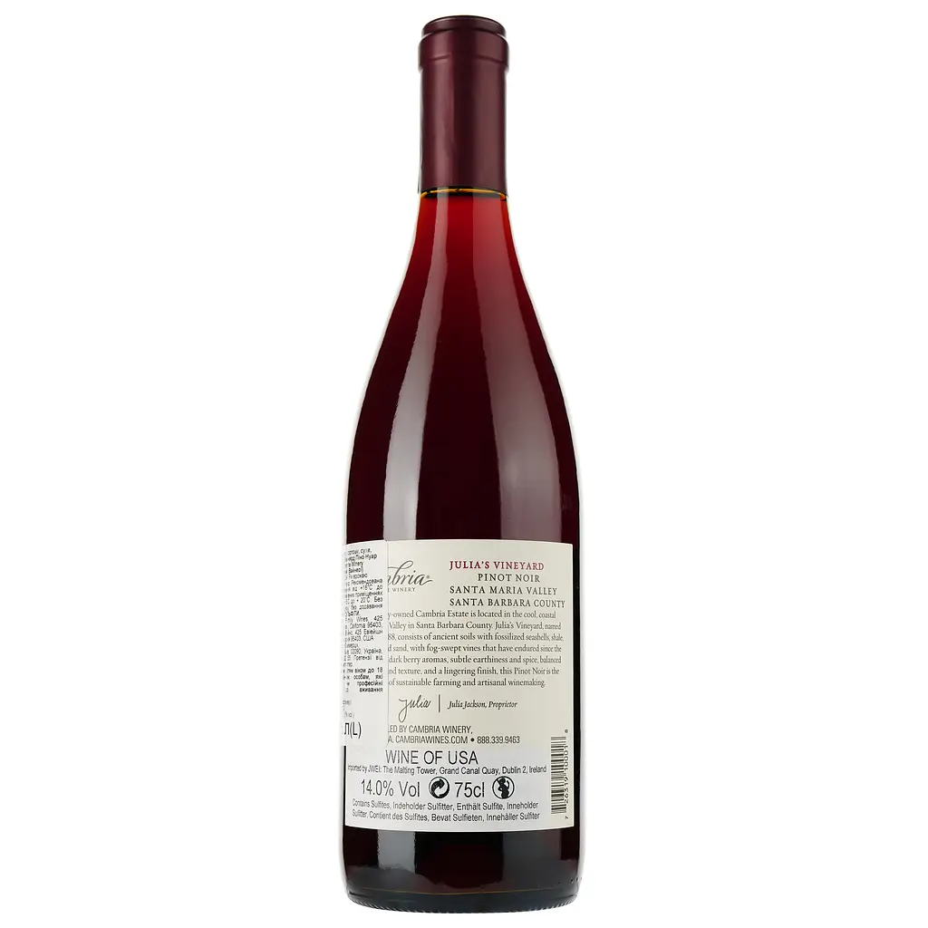 Вино Cambria Julia's Vineyard Pinot Noir 2021, красное, сухое, 0,75 л - фото 2