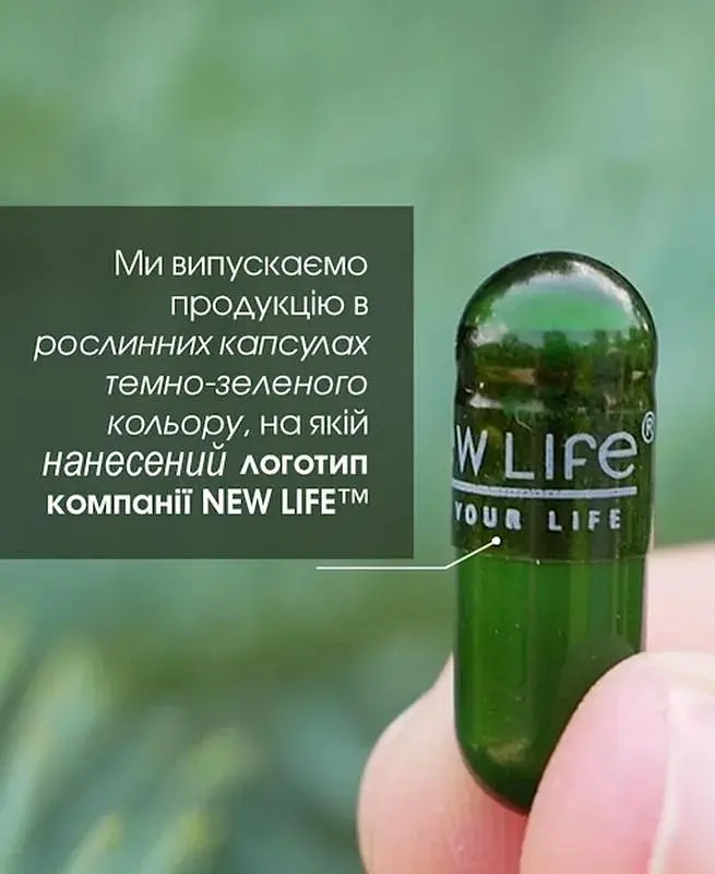 Комплекс New Life Antioxidant Pro антиоксидантний 60 капсул - фото 5