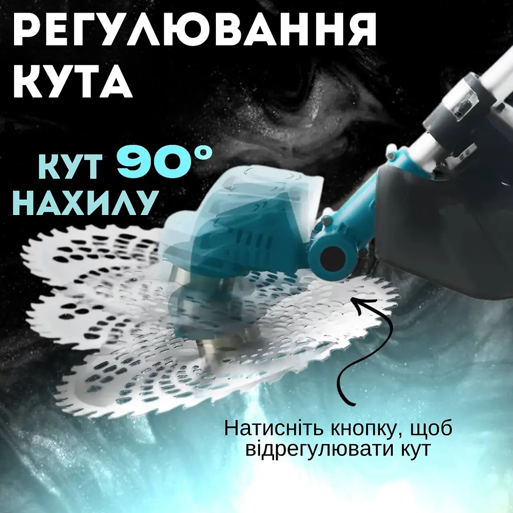 Набір безщіткова акумуляторна коса для трави з 2 АКБ 48v газонокосарка насадки у комплекті - фото 6