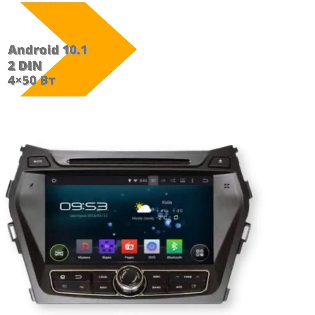 Автомагнитола XPRO штатная Hyundai IX45 (10") Android 10.1 (4/32) черный (Hyundai IX45_9600) - фото 2