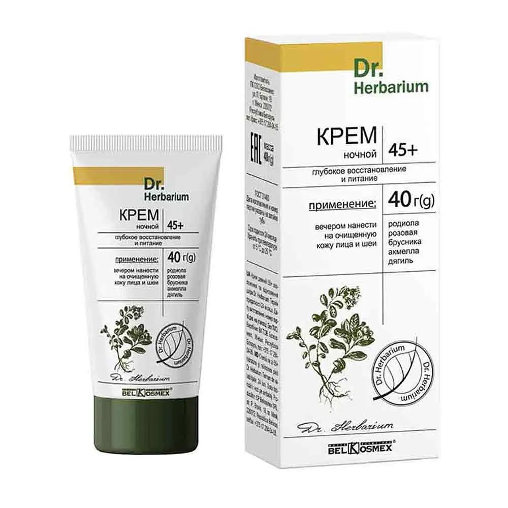 Крем нічний 45+ Dr. Herbarium глибоке відновлення і живлення