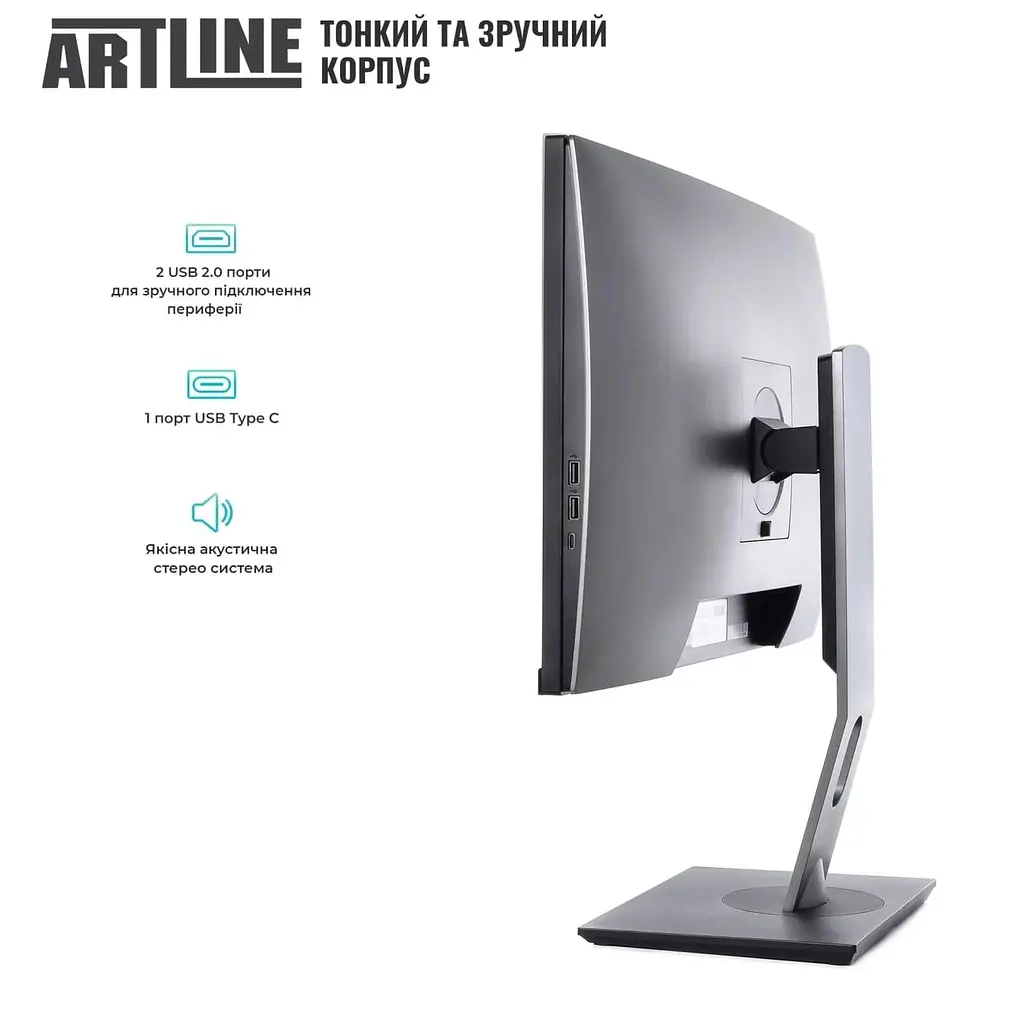 Моноблок Artline Home GL43 23.8 FullHD IPS, Intel Core i5-14400, 16 GB, 480 SSD, Intel Graphics, DOS (GL43v07) - фото 9