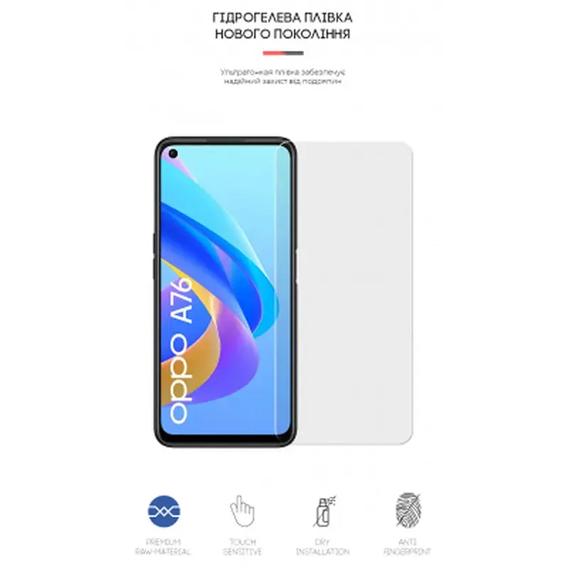 Плівка захисна Armorstandart Matte OPPO A76 (ARM62018) - фото 2