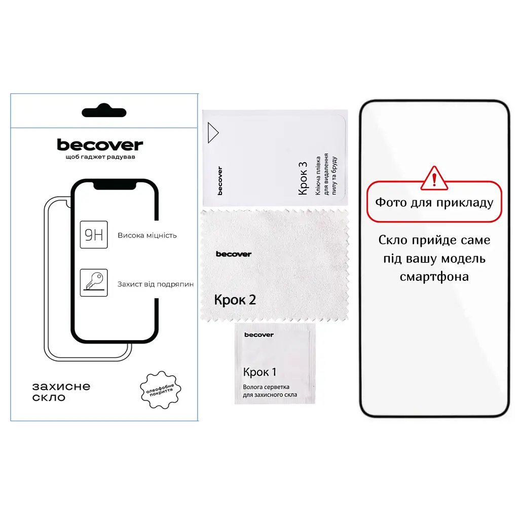 Скло захисне BeCover Motorola Moto G06 / G06 Power 4G Black (714364) - фото 3