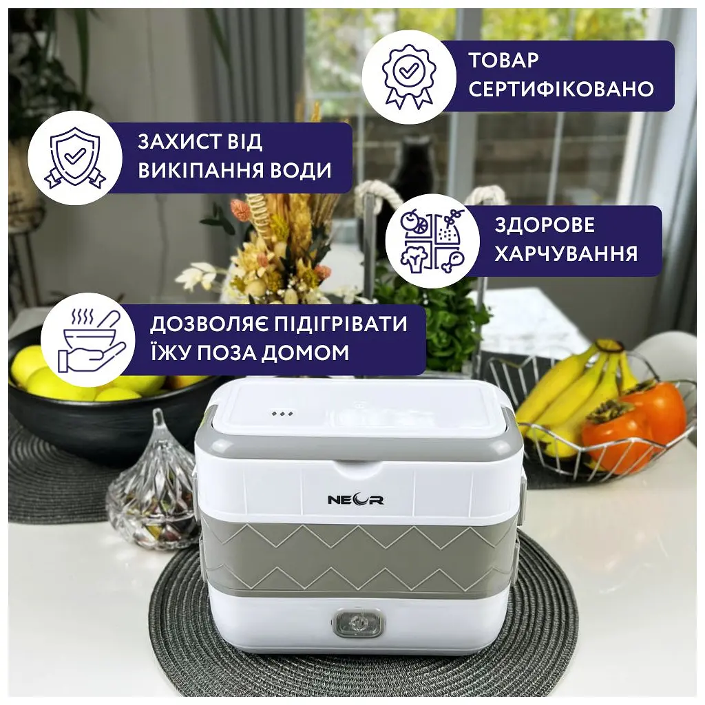 Ланч-бокс Neor для підігріву та приготування їжі 2 л (2L2 WT) - фото 4