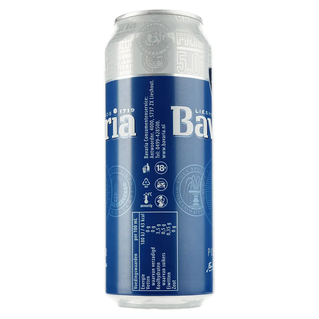 Уцінка. Пиво Bavaria, світле, фільтроване, 5%, з/б, 0,5 л  - фото 2